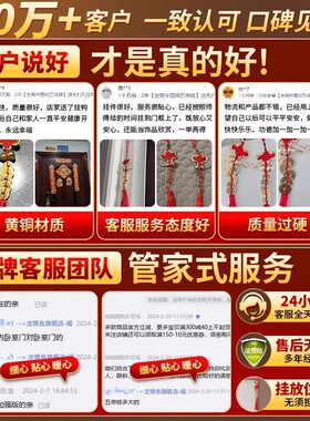 【祈愿】纯铜大五帝钱币葫芦挂件门对门开口真品黄铜旗航店