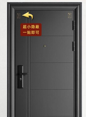 邻居门对门隔断大门对消防栓入户门正对走廊防火天官赐福小号贴