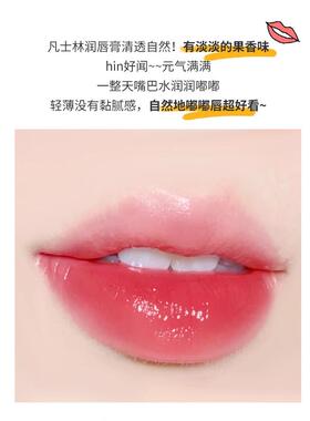 秋冬润唇膏女补水保湿滋润男士防干裂唇膜官方正品旗舰店