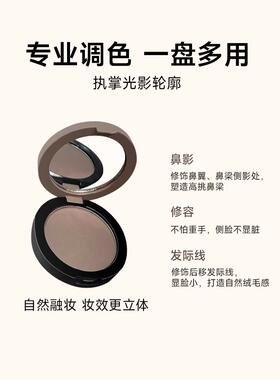 手绘的鼻子!水泥灰色鼻影轮廓调色板哑光棕色调汤立体单色缩小女