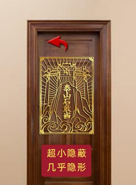 化解尖角大门对墙角门室内窗户挂件阳台壁刀入户门葫芦煞摆件角