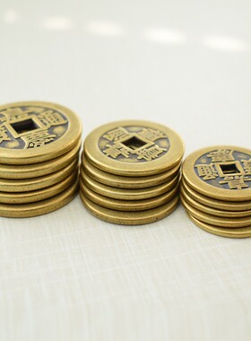 五帝钱压门槛过门石下进门口专用入户门地毯加厚纯铜钱放门垫下