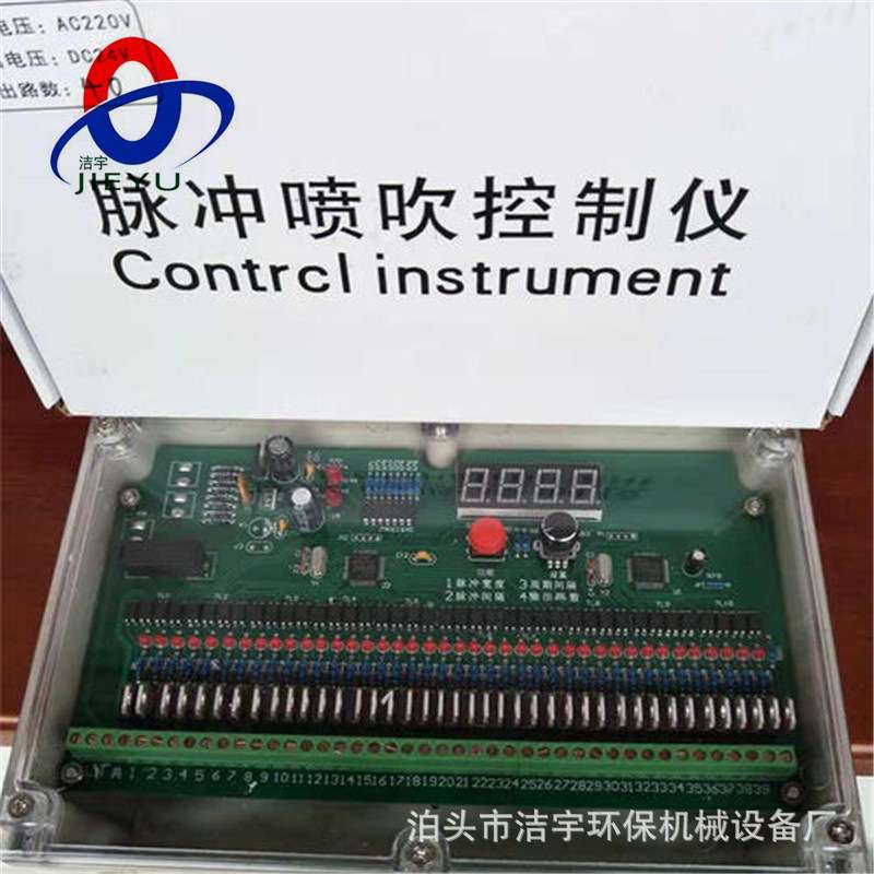 DMK-3CSA-60除尘喷吹控制仪电压220V 24V脉冲喷吹控制器 控制箱 - 图2