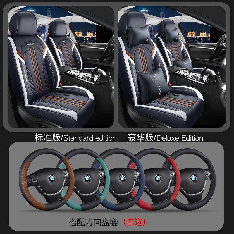 新款舒适汽车坐垫四季通用全包围皮质座套夏季通风透气座椅坐垫套,淘宝优惠券,粉丝福利购,淘宝优惠卷