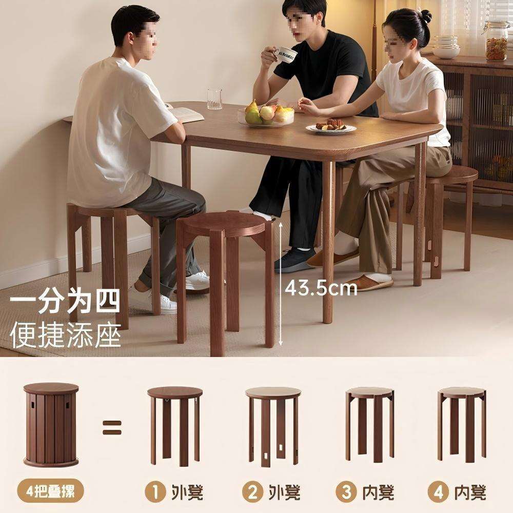 实木餐桌椅2025新款小户型现代简约可叠放中古风客厅家用高脚凳g^ - 图0