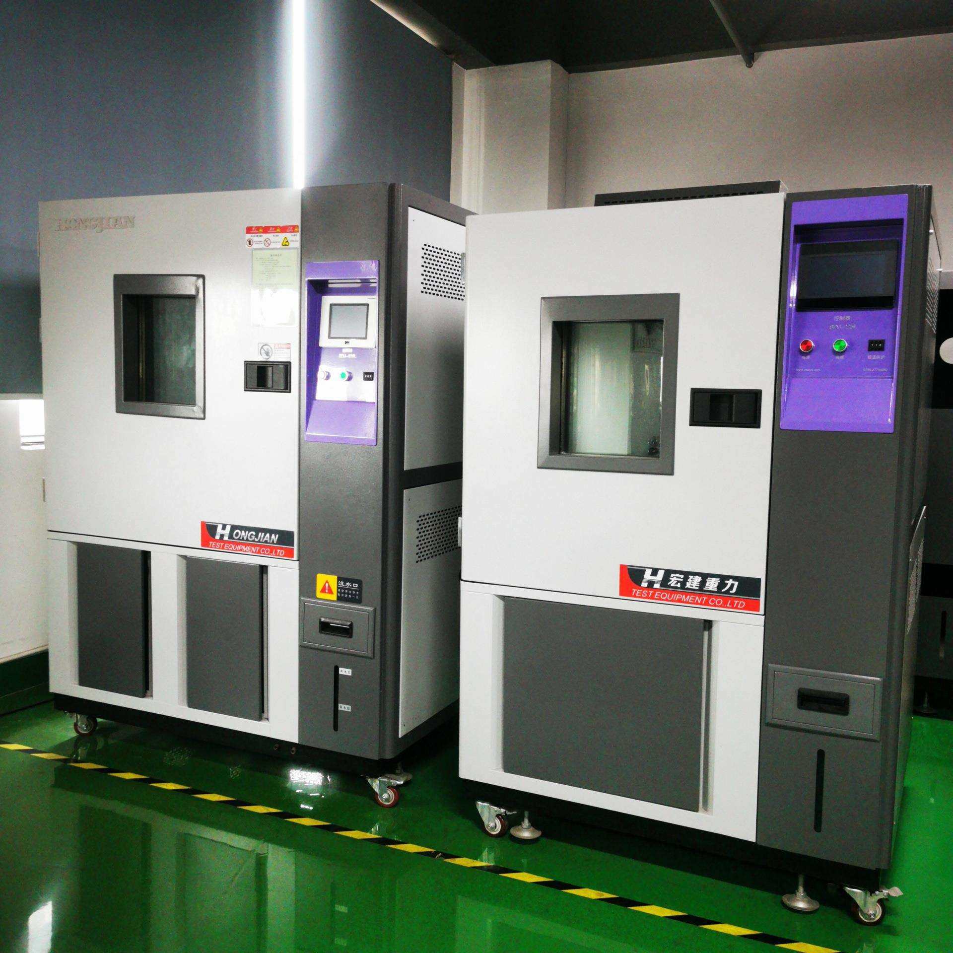 超低温高低温工业老化测量湿热温变箱可程式快速温变试验箱,淘宝优惠券,粉丝福利购,淘宝优惠卷