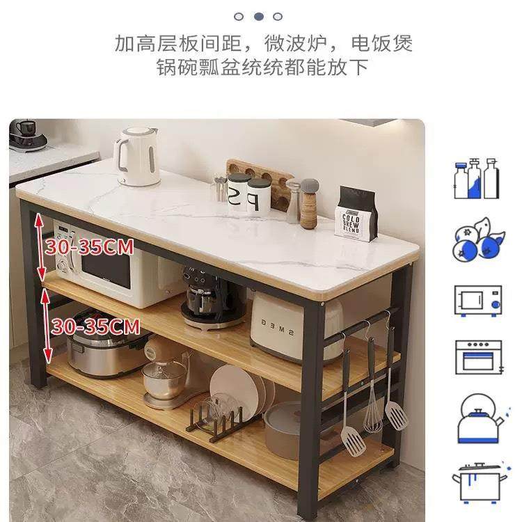 岩板厨房置物架备餐工作长条桌子微波炉烤箱落地多层收纳架切菜桌,淘宝优惠券,粉丝福利购,淘宝优惠卷