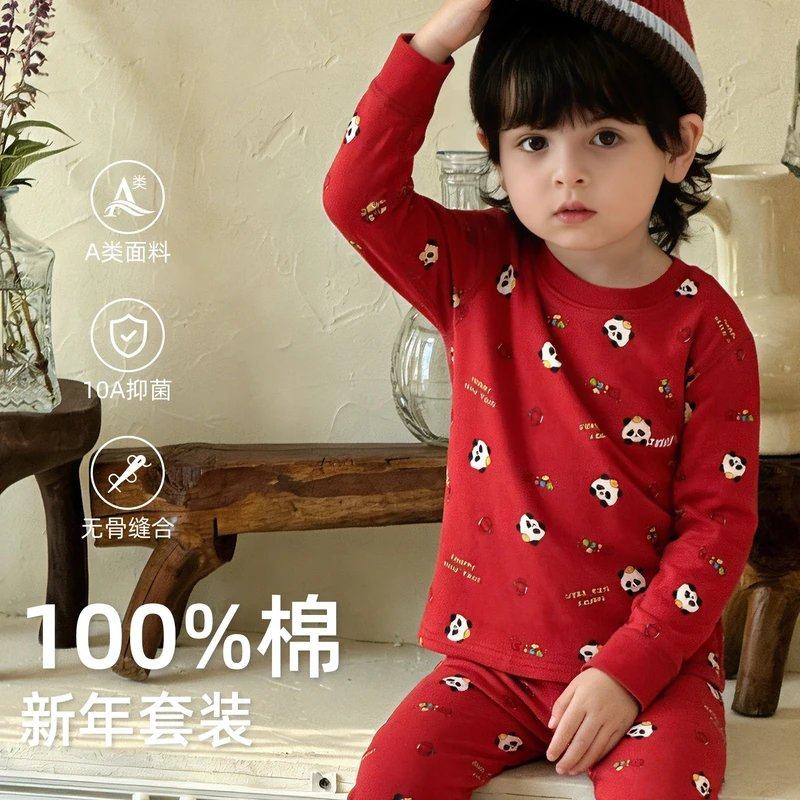 儿童纯棉莱卡秋衣秋裤家居服宝宝新年本命年红色无骨打底衣套装,淘宝优惠券,粉丝福利购,淘宝优惠卷