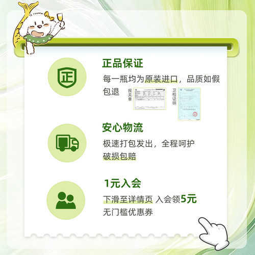 人鱼狗莫斯卡托阿斯蒂组合起泡甜白葡萄酒小甜水原装进口香槟礼物 - 图3