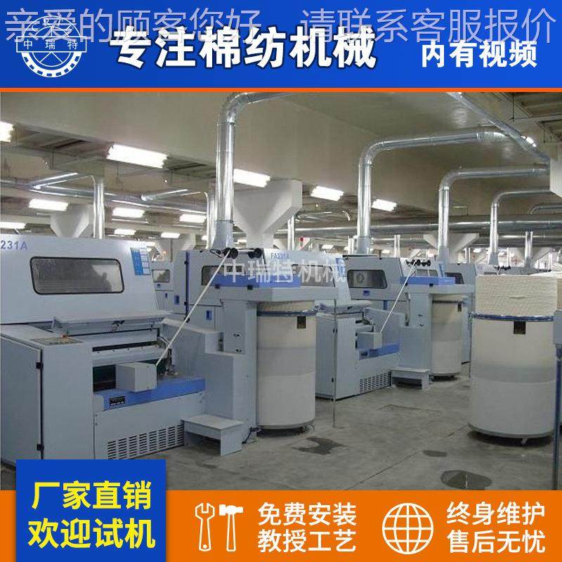 弹棉见说明花用器 棉签专梳棉机梳棉机厂家FA2机31A型棉机 加宽梳,淘宝优惠券,粉丝福利购,淘宝优惠卷