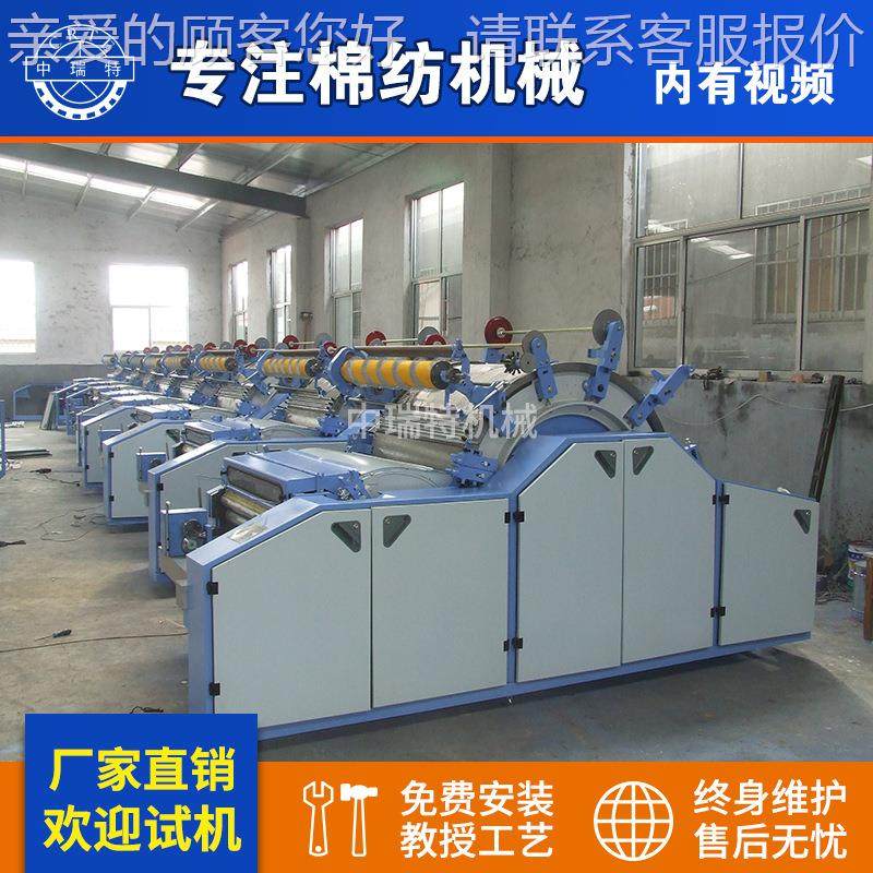 弹棉见说明花用器 棉签专梳棉机梳棉机厂家FA2机31A型棉机 加宽梳,淘宝优惠券,粉丝福利购,淘宝优惠卷