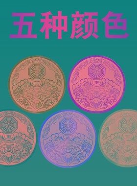 八卦镜门福贴五行八卦牌门口挂件家用门对门厕所卧室对卫生间摆件