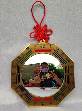 加厚彩绘八卦镜凸镜镜铜器工艺品摆件家居装饰品