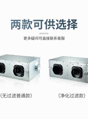 双向流新风机pm2.5室内新风系统静音商用换气排气家用抽送一体风