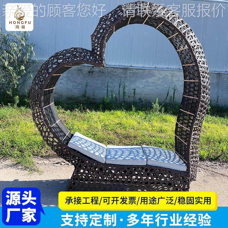 巴厘岛网红藤厂爱心鸟巢家手详询客服工织户外打卡拍编照爱心卡编,淘宝优惠券,粉丝福利购,淘宝优惠卷