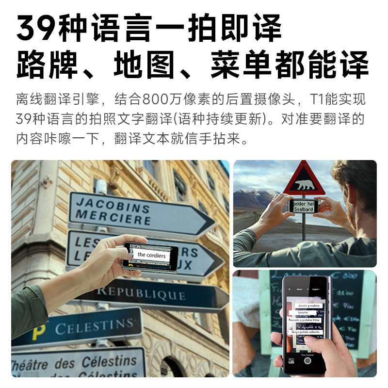 时空壶AI离线翻译机新T1英语多国语言智能翻译机2025新款精准离线翻译外文文献拍照翻译出国旅游必备翻译神器,淘宝优惠券,粉丝福利购,淘宝优惠卷