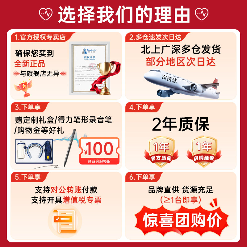 【咨询惊喜】时空壶w4pro翻译耳机实时同声翻译耳机同声传译ai会议纪要同步实时转写智能翻译机出国翻译神器,淘宝优惠券,粉丝福利购,淘宝优惠卷