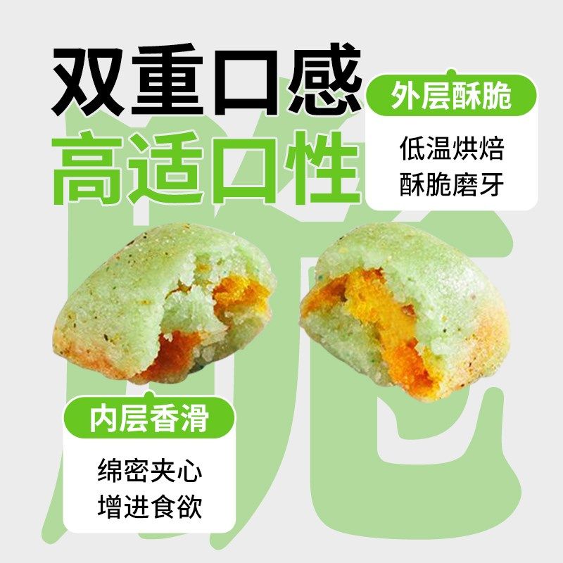 宠物猫草夹心酥猫咪狗狗通用零食美毛磨牙洁齿薄荷饼干小小酥主粮,淘宝优惠券,粉丝福利购,淘宝优惠卷