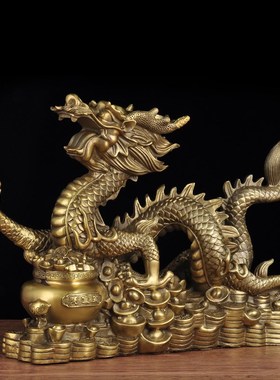 铜龙摆件生肖龙黄铜招财客厅玄关乔迁礼品领导办公室老板桌装饰品