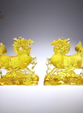 琉璃麒麟摆件一对家用办公室客厅家居装饰工艺品开业乔迁新居礼物