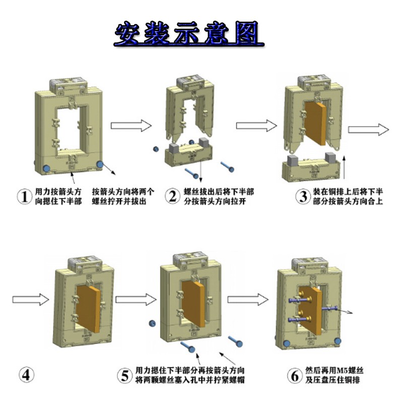 开启式开口式大电流互感器分离式交流三相DP88方形高精度计量铜排 - 图1