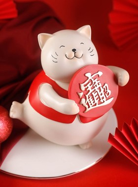 新中式招财猫摆件柜台装饰品送闺蜜新房乔迁开业家居客厅新年礼物