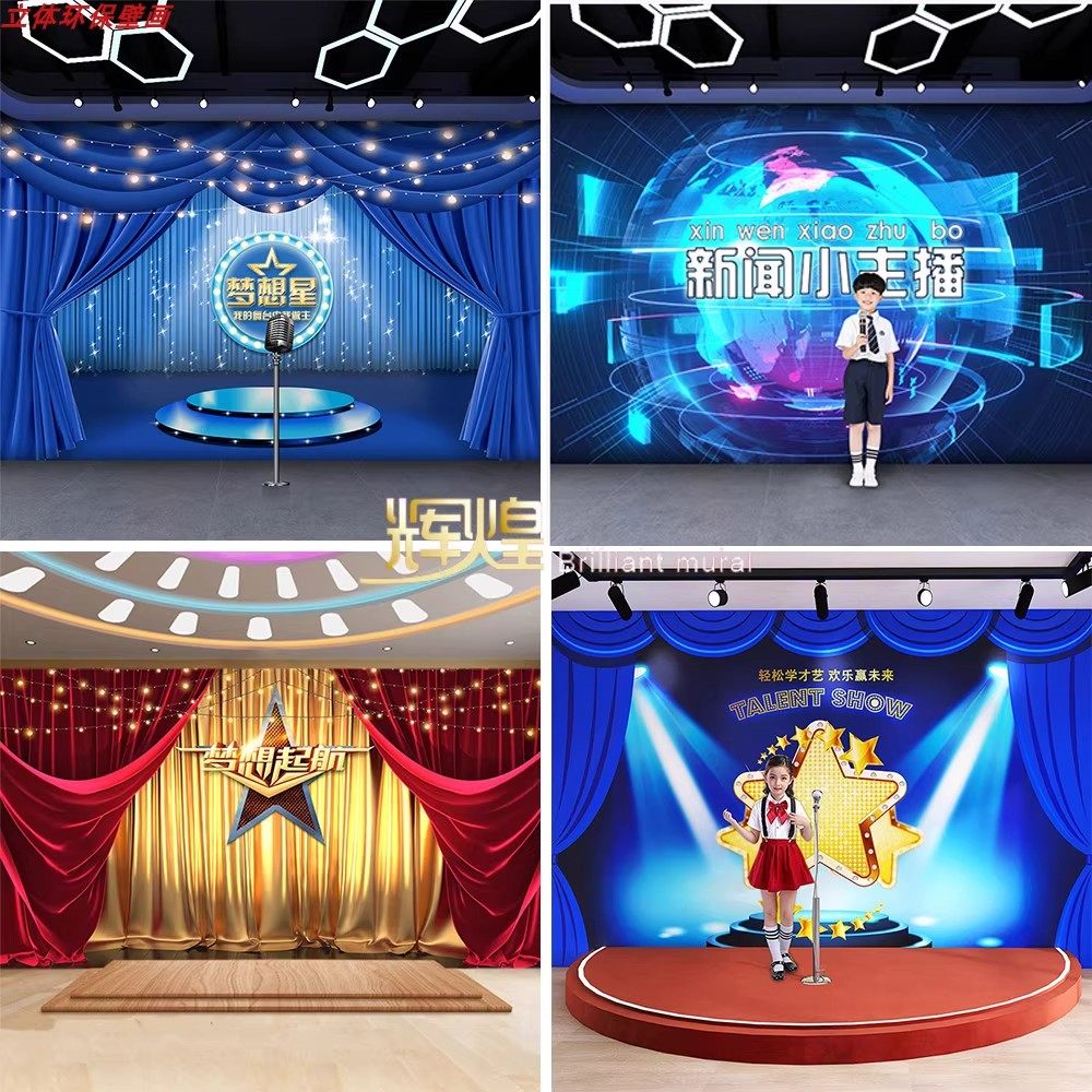 新闻直播间演播室舞台背景墙纸教室口才班电视台小主持人主播壁纸,淘宝优惠券,粉丝福利购,淘宝优惠卷
