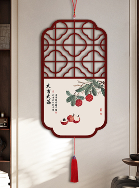 中式事事如意五福临门中国结挂件客厅玄关装饰品餐厅书房茶室挂饰