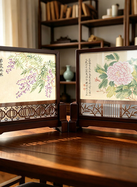 恽寿平花卉实木插屏荷花小屏风摆件摆台画框书房办公室桌面装饰品