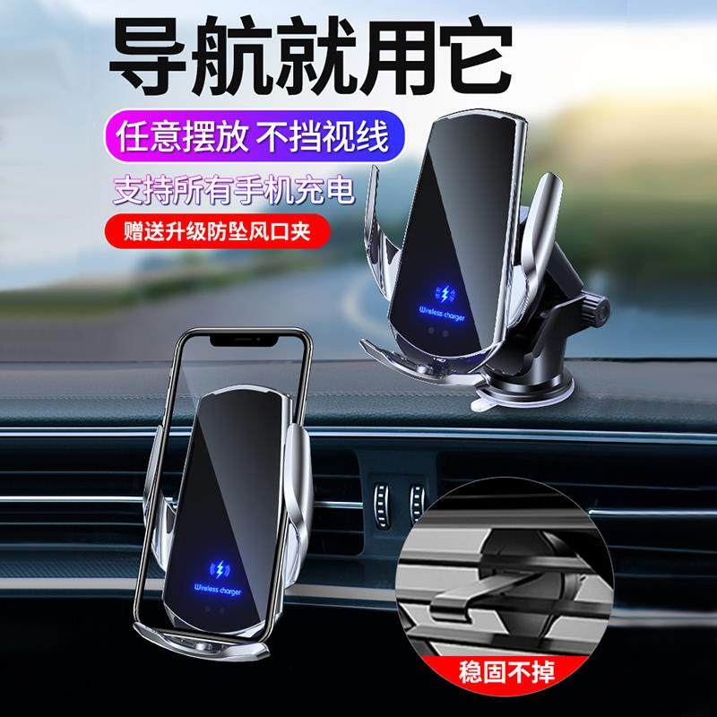 车载手机支架汽车上用出风口支撑导航自动感应无线充电器新款,淘宝优惠券,粉丝福利购,淘宝优惠卷