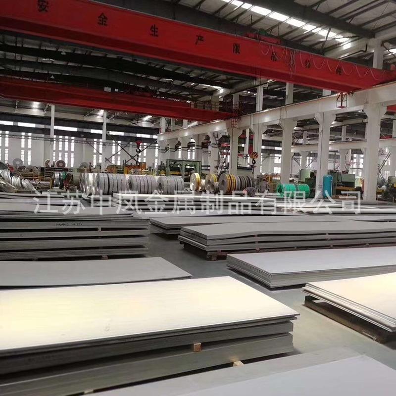 现货2507不锈钢板不锈钢中厚板可激光切割焊接加工2205不锈钢板 - 图0