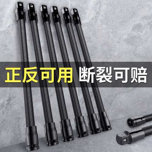 电动扳手软连接杆加长万向软轴转换头接头器套筒1/2大飞弹性工具 - 图0