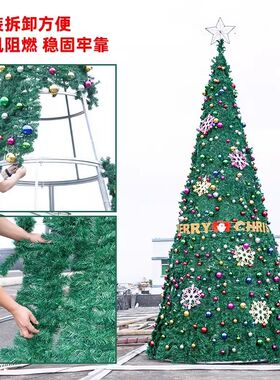 大型圣诞树户外3/4/5/6/8