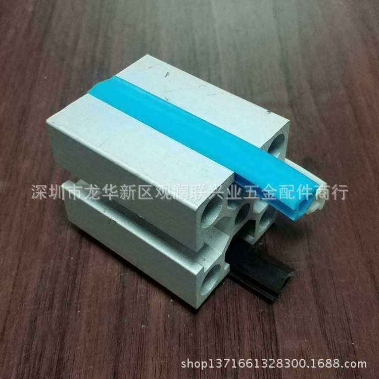 【厂家 】3030铝型材装饰胶条、机架型材PVC封槽胶条（三色）,淘宝优惠券,粉丝福利购,淘宝优惠卷