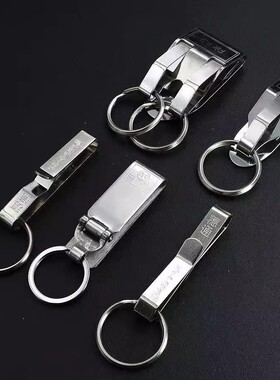 运动裤专用松紧带钥匙扣