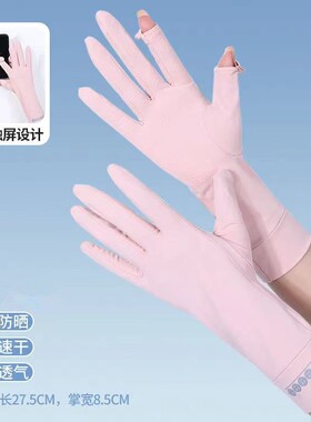 夏季户外登山防滑手套女士徒步爬山专用骑行薄款耐磨防晒跑步透气