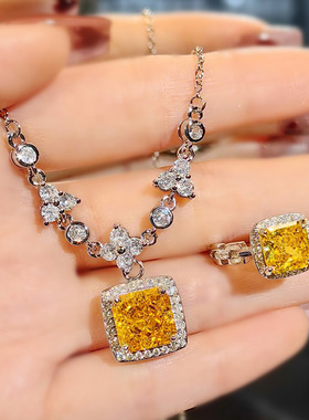 法式轻奢高碳钻中国红项链镶嵌冰花切黄钻戒指方包彩宝套装