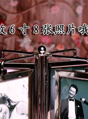 diy创意摩天轮创意金属相框摆台6寸7寸8寸10寸欧式旋转相片框相架