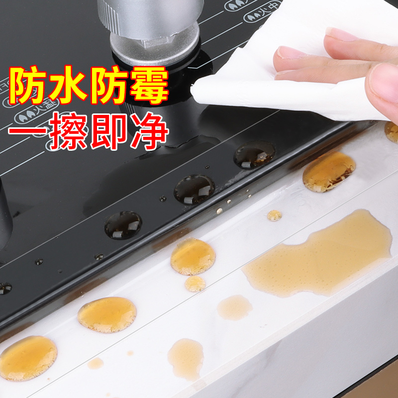 水槽密封胶厨房水池洗菜盆边缘缝隙专用防漏水厨卫防水防霉玻璃胶 - 图1