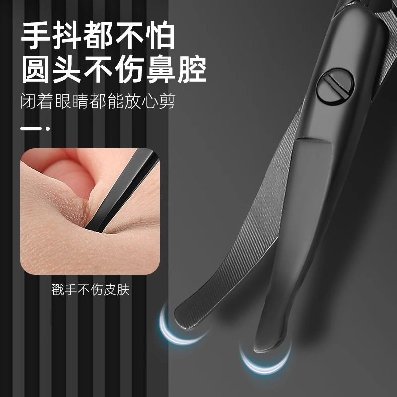 德国鼻毛剪刀男士圆头小剪刀鼻孔修剪器手动剪鼻毛专用夹胡子套装,淘宝优惠券,粉丝福利购,淘宝优惠卷