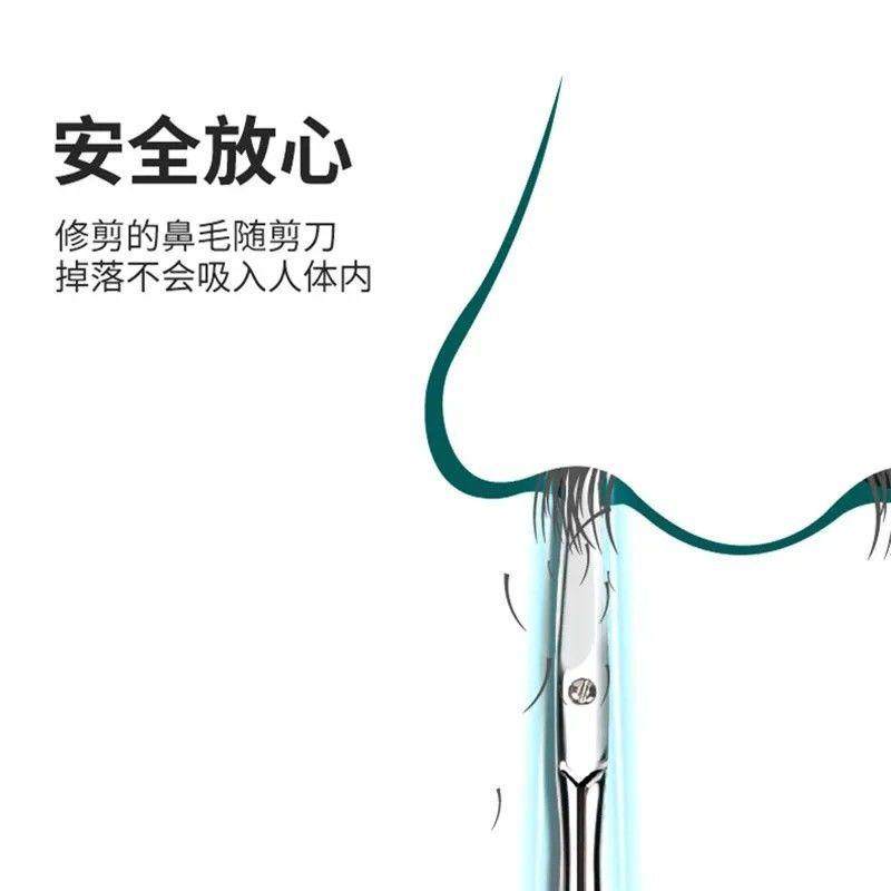 德国不锈钢剪刀圆头修鼻毛男用安全剃鼻毛修剪器女士修眉毛小剪刀,淘宝优惠券,粉丝福利购,淘宝优惠卷