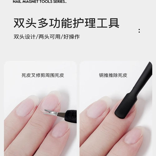 韩系死皮叉铲去死皮刀双头推叉美甲店工具锋利v型修手指甲边倒刺 - 图2