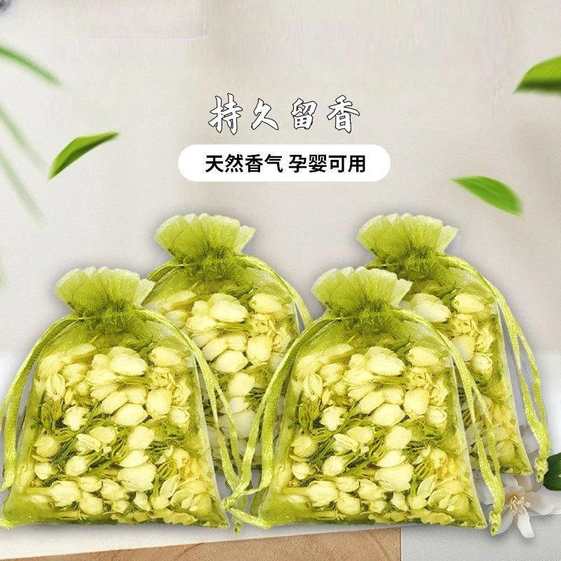 车载茉莉花干花香包香囊香薰衣柜摆摊束口袋装装饰散香室内挂件,淘宝优惠券,粉丝福利购,淘宝优惠卷