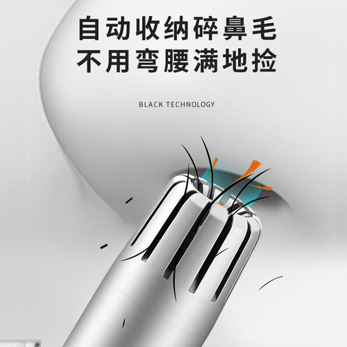 全歆德国鼻毛修剪器剪刀清理器神器鼻毛男用毛修剪鼻子男士小手动 - 图3