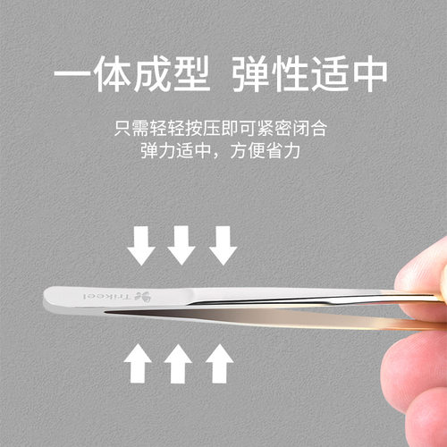 眉毛钳子夹修眉毛夹小镊子拔胡子鼻毛不锈钢全套美容剪睫毛小剪刀 - 图0