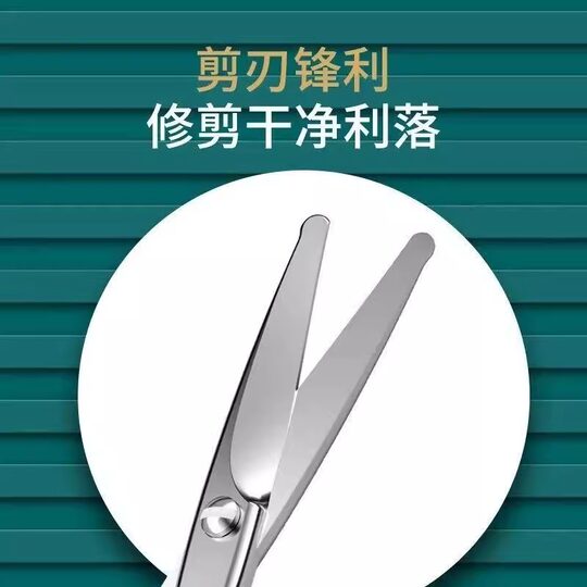 German stainless steel scissors round head nose hair trimming men's safety nose hair trimmer women's eyebrow trimming scissors