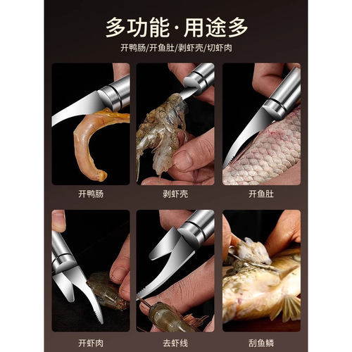 不锈钢挑虾线神器去虾线开虾背剥虾壳虾线剔除刀家用二合一虾线刀 - 图0
