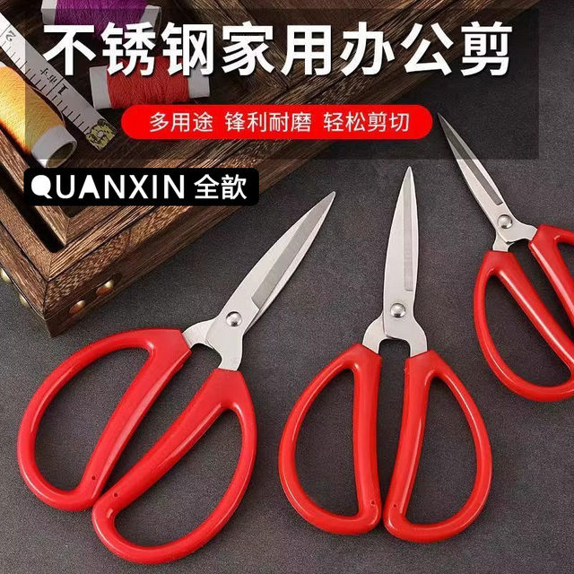 Home red wedding ribbon cutting special cut imported authentic powerful pointed scissors shoes special cut hardware tools