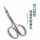German stainless steel scissors round head nose hair trimming men's safety nose hair trimmer women's eyebrow trimming scissors