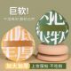 Marshmallow powder puff 100 points, beauty egg cushion, wet and dry makeup artist, special for free powder foundation